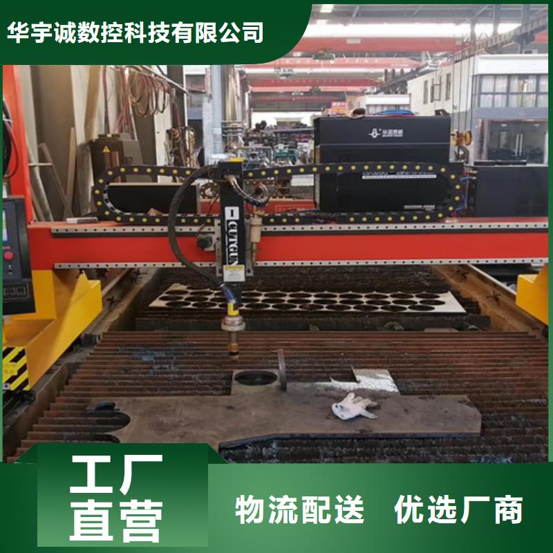 数控等离子切割机不锈钢光纤激光切割机拒绝伪劣产品