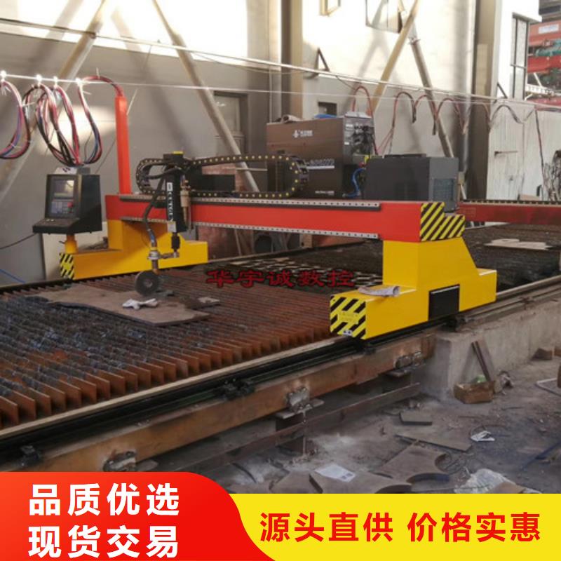 数控等离子切割机_自动激光切管机质量不佳尽管来找我