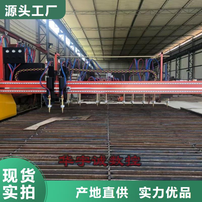 数控等离子切割机,板管一体光纤激光切割机源头实体厂商