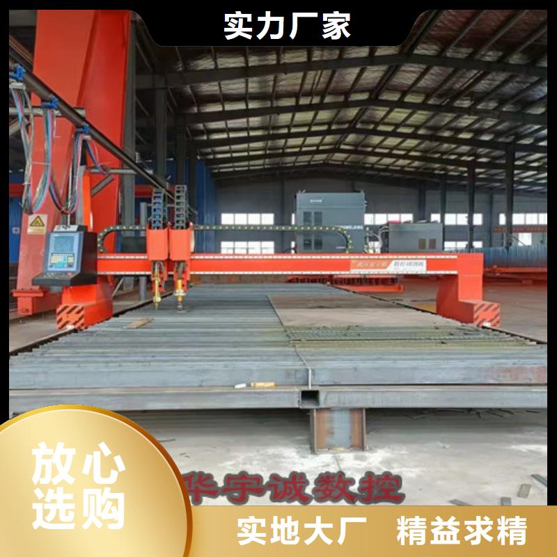 数控等离子切割机,板管一体光纤激光切割机源头实体厂商