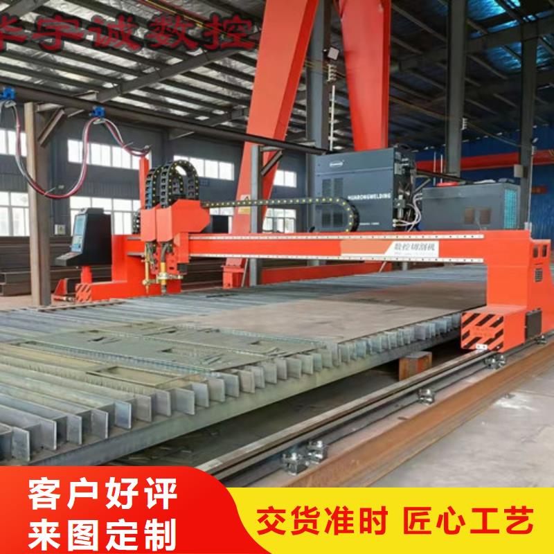 数控等离子切割机,板管一体光纤激光切割机源头实体厂商