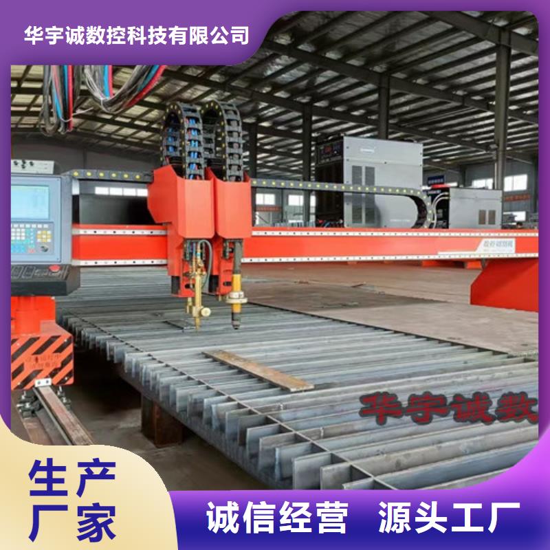 数控等离子切割机三维光纤激光切割机价格实惠