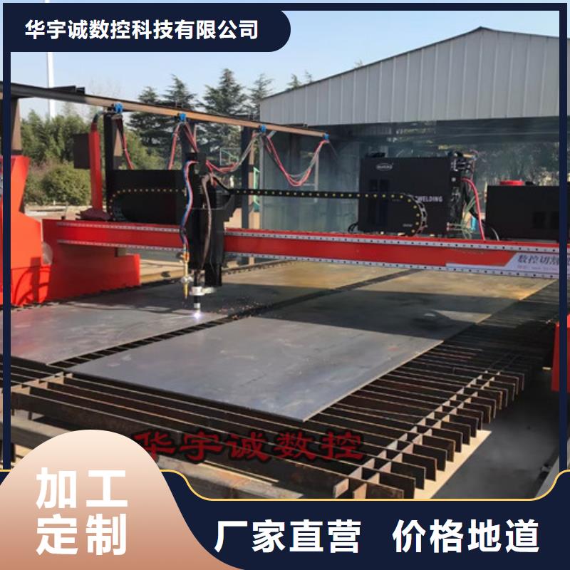 数控等离子切割机,板管光纤激光切割机多种规格可选