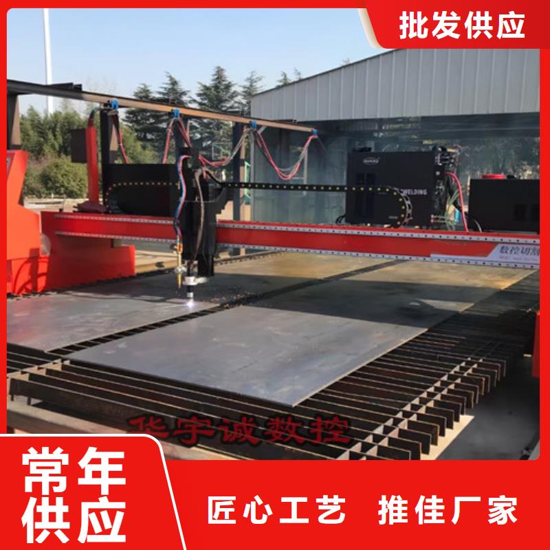 数控等离子切割机三维光纤激光切割机价格实惠