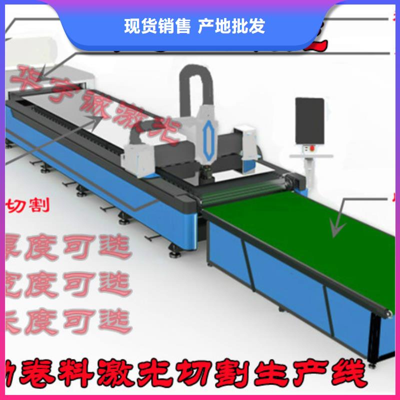 光纤激光切割机大幅面光纤激光切割机出厂严格质检