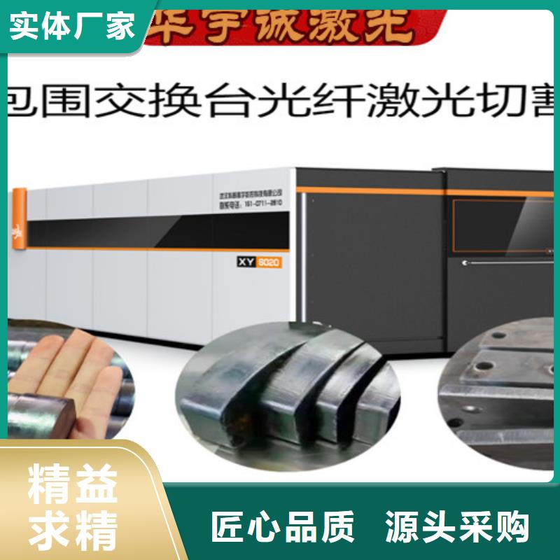 光纤激光切割机详细参数