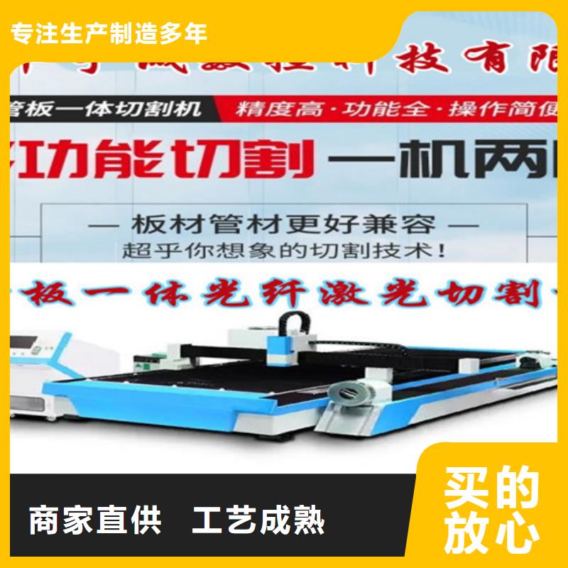 光纤激光切割机12000w激光切割机支持非标定制