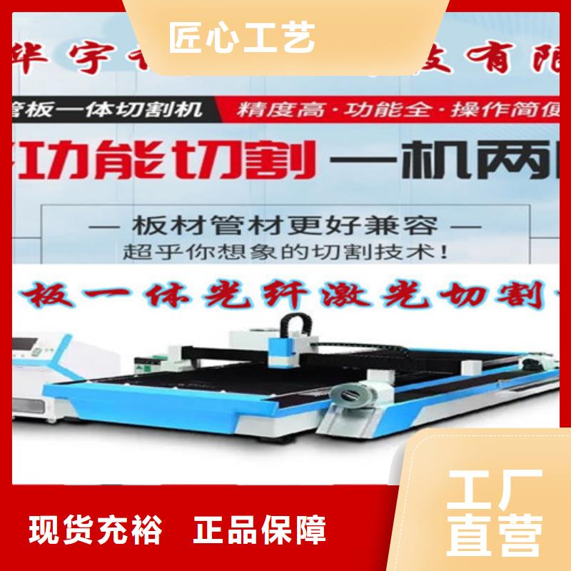 【光纤激光切割机大功率光纤激光切割机自产自销】