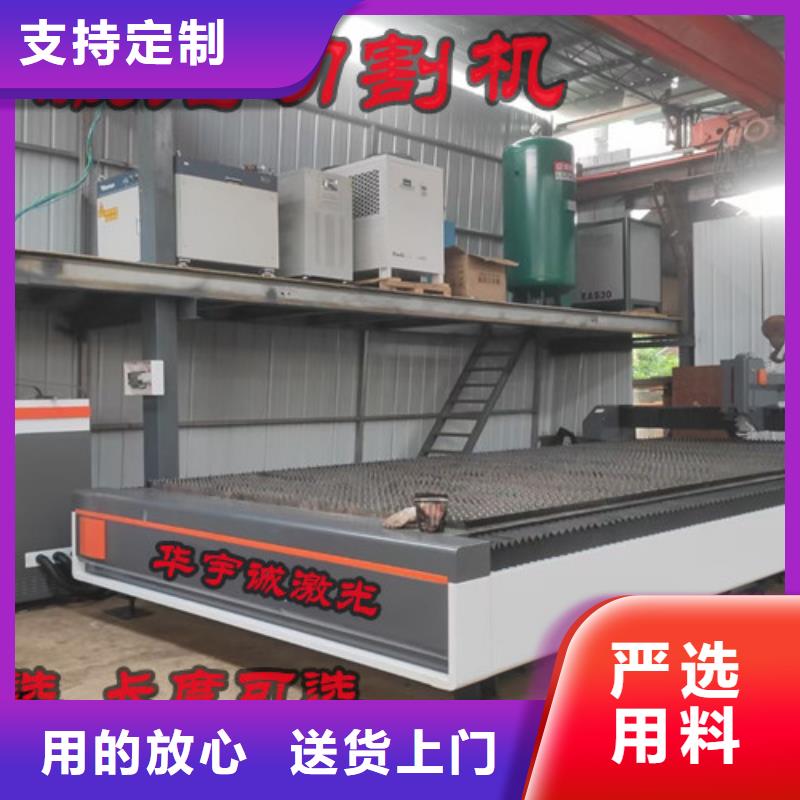 【光纤激光切割机大功率光纤激光切割机自产自销】