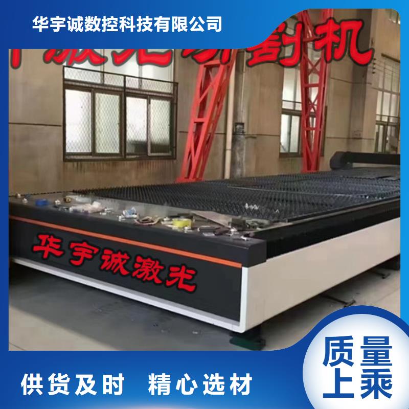 【光纤激光切割机大功率光纤激光切割机自产自销】