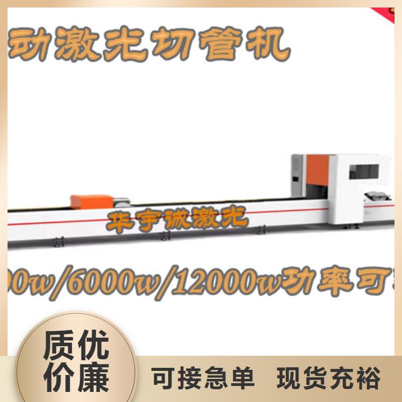 光纤激光切割机详细参数