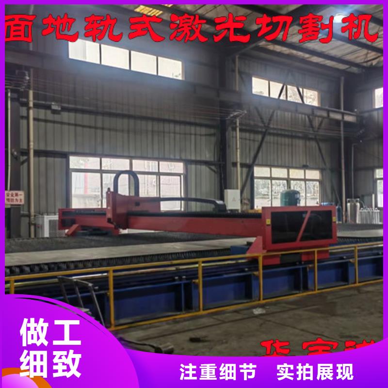 光纤激光切割机,激光切割机光纤切割机正规厂家