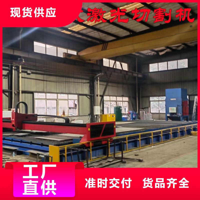 【光纤激光切割机大功率光纤激光切割机自产自销】