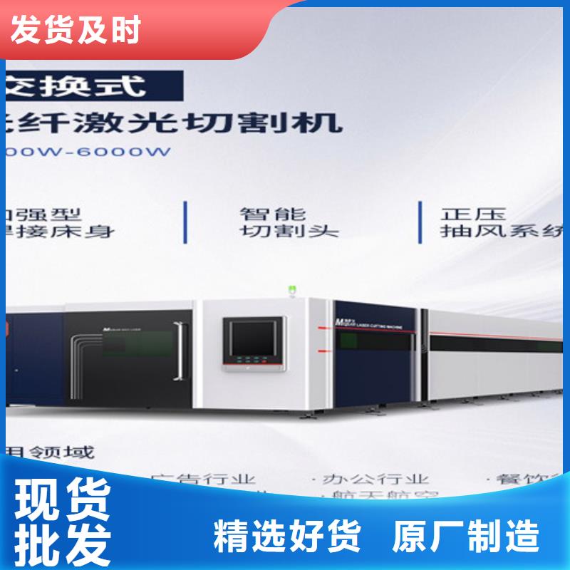 光纤激光切割机详细参数