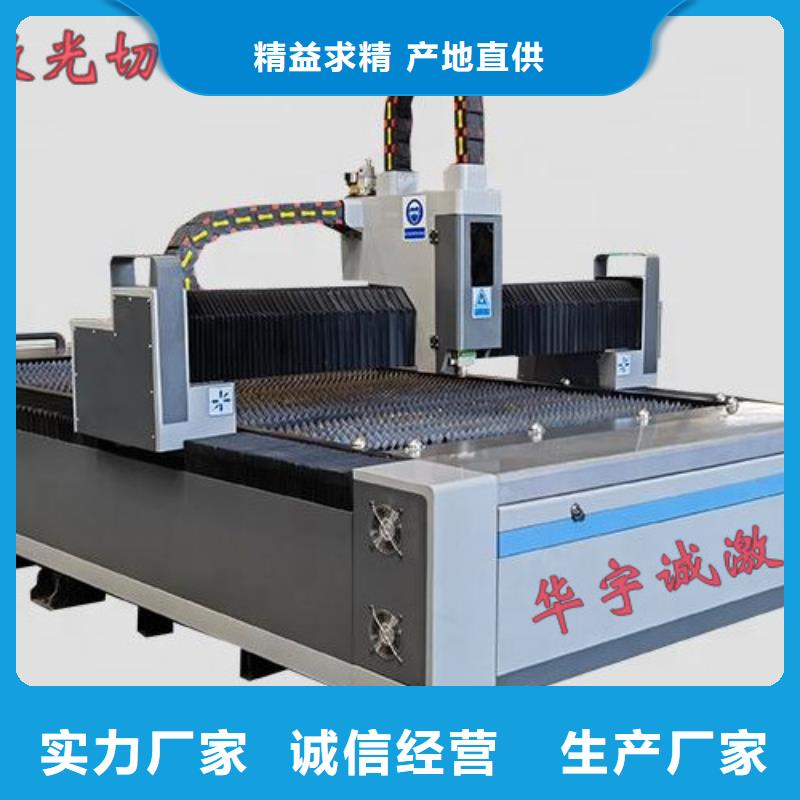 光纤激光切割机详细参数