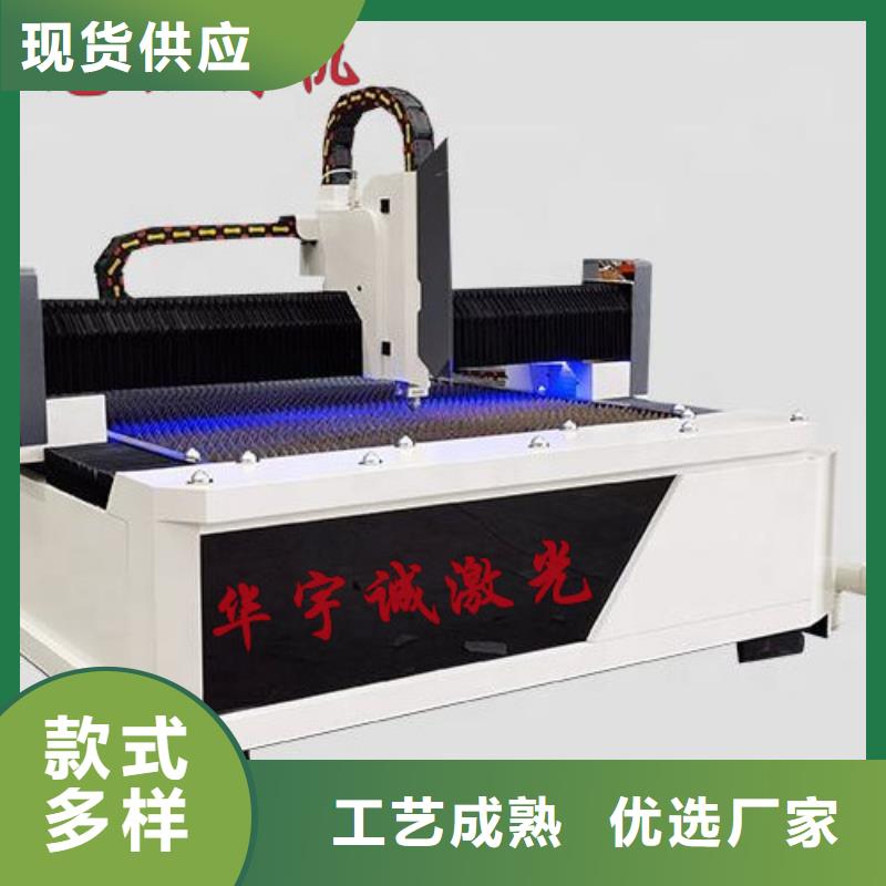 光纤激光切割机详细参数