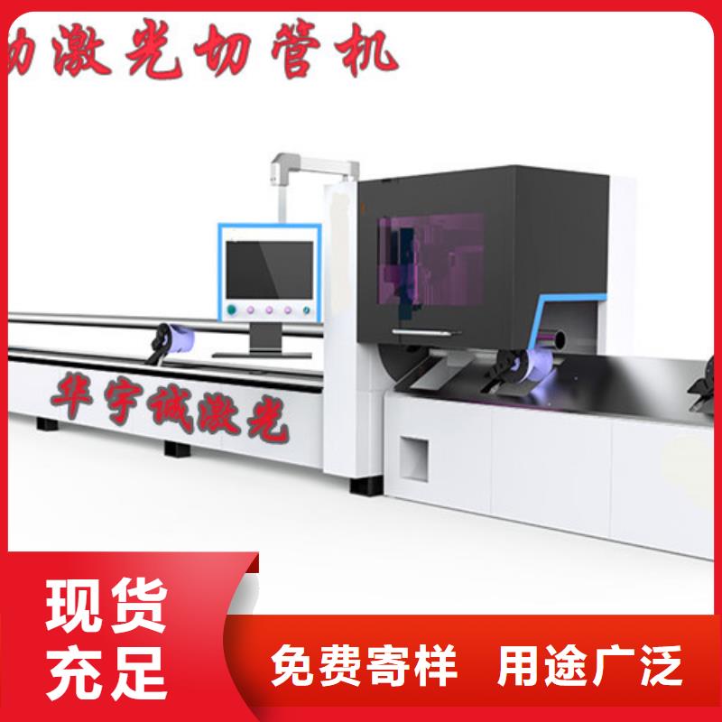 光纤激光切割机详细参数