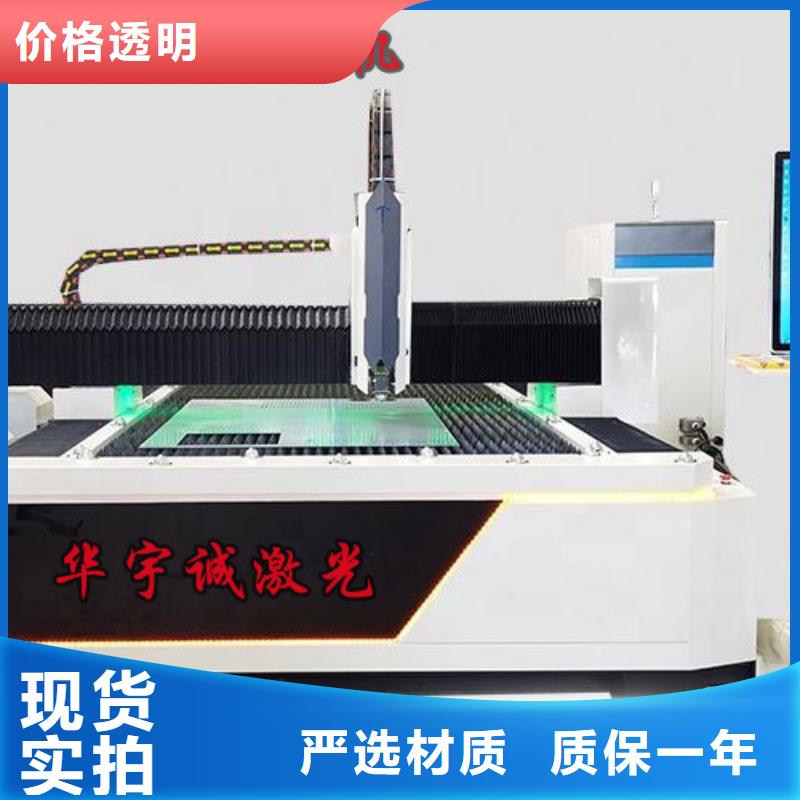 光纤激光切割机,激光切割机光纤切割机正规厂家