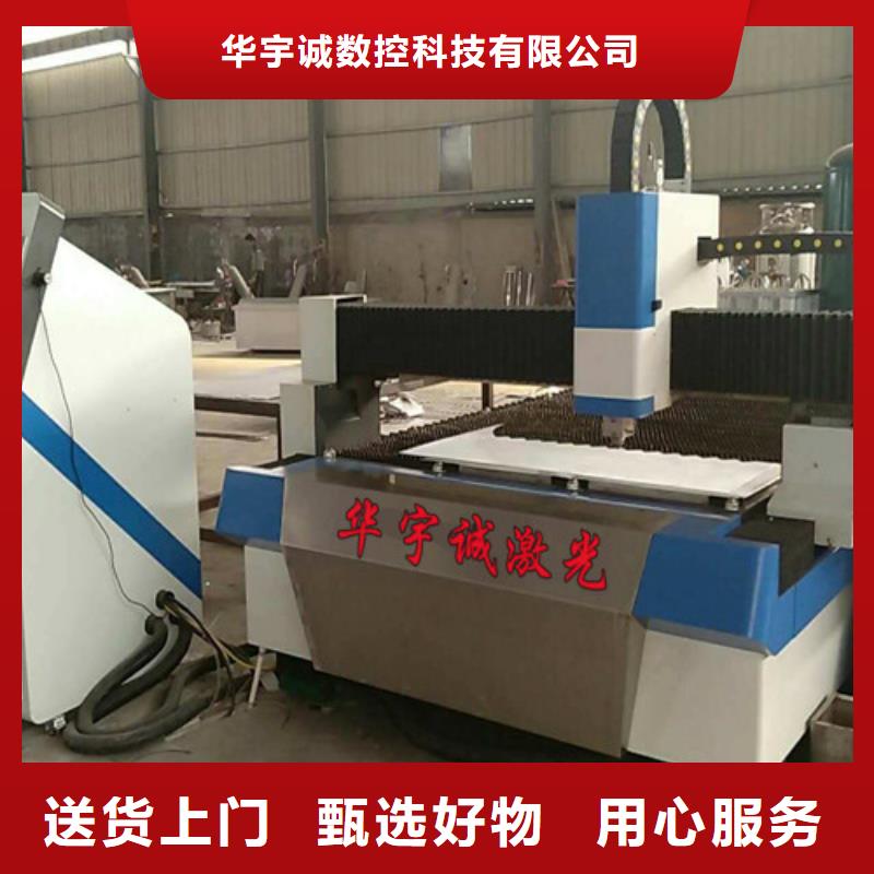 光纤激光切割机详细参数