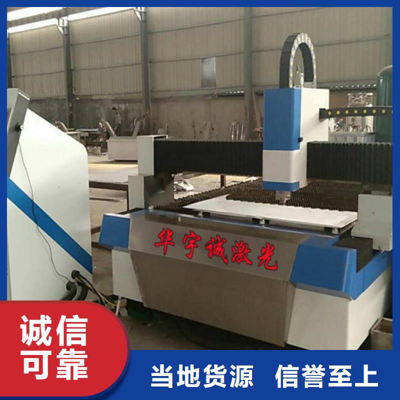 光纤激光切割机详细参数