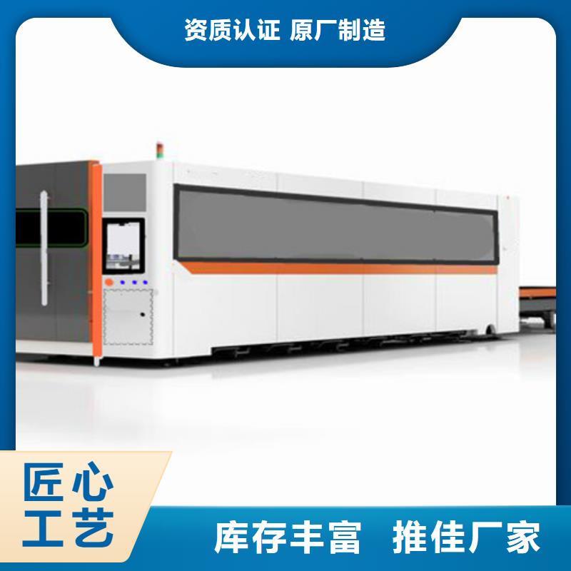 激光切割机,3000w光纤激光切割机产地厂家直销