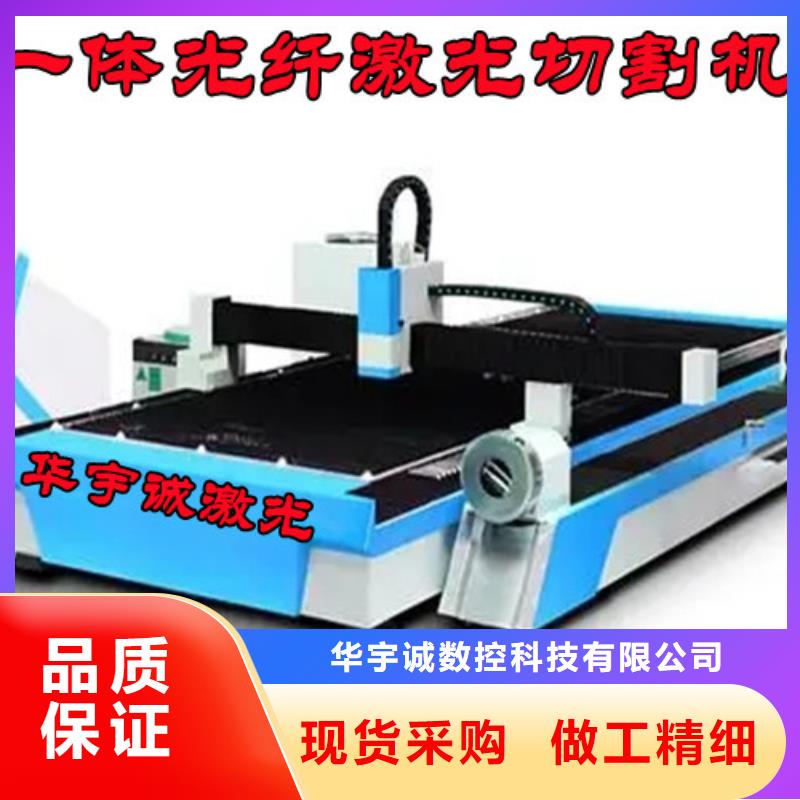激光切割机管材光纤激光切割机哪家好专注细节使用放心
