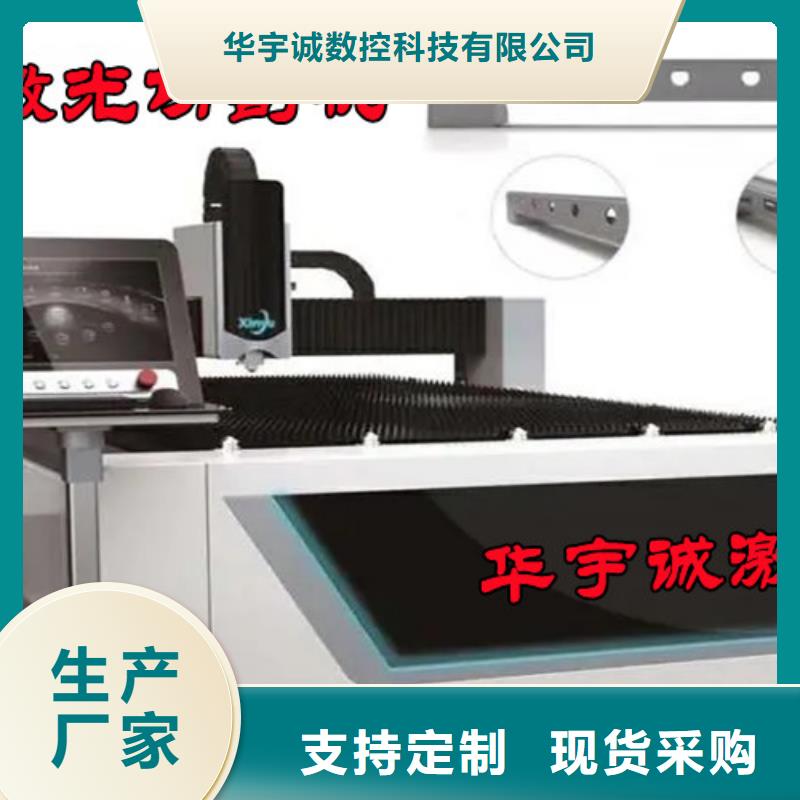 激光切割机专业激光切管机价格实惠工厂直供