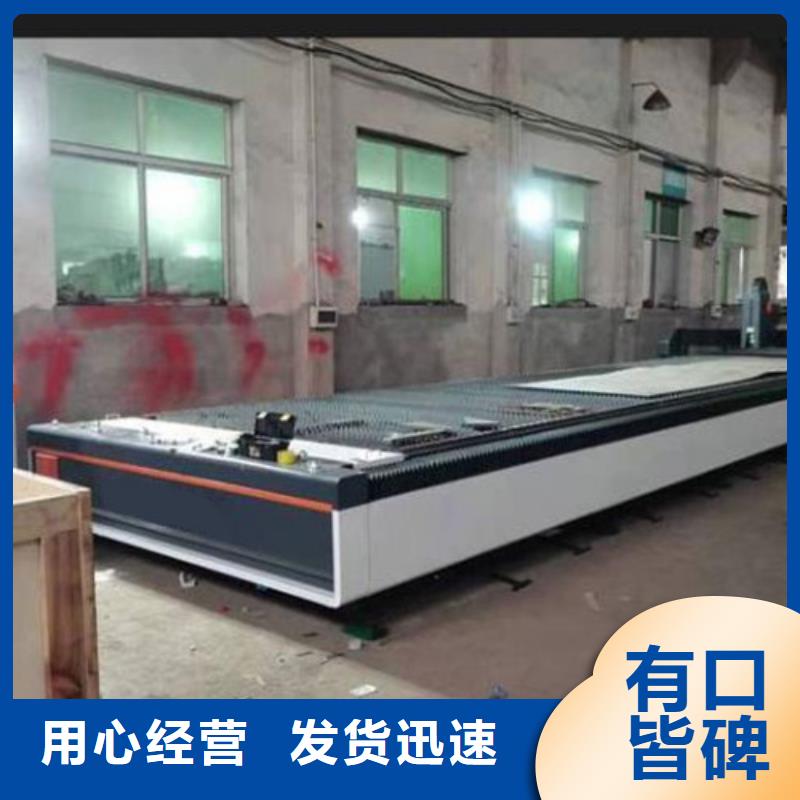 激光切割机,3000w光纤激光切割机产地厂家直销