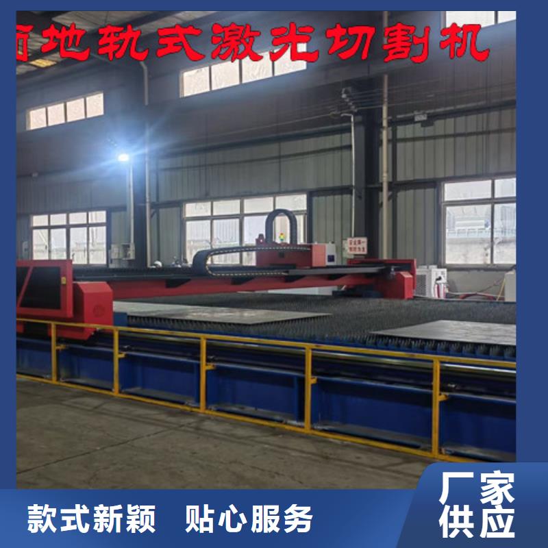 激光切割机专业激光切管机价格实惠工厂直供