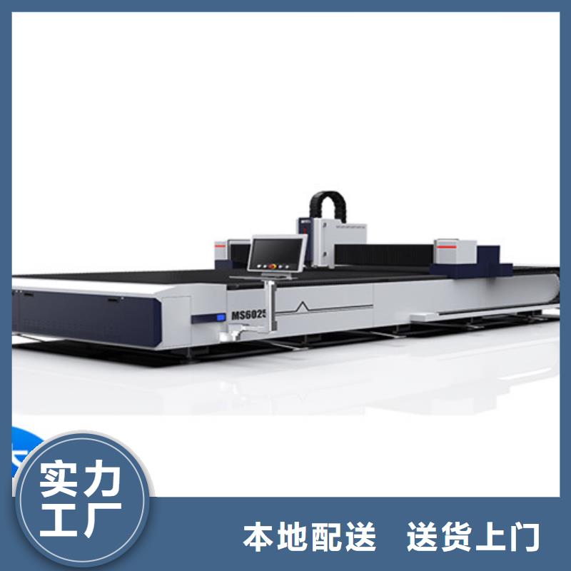 激光切割机_金属光纤激光切割机厂家注重细节