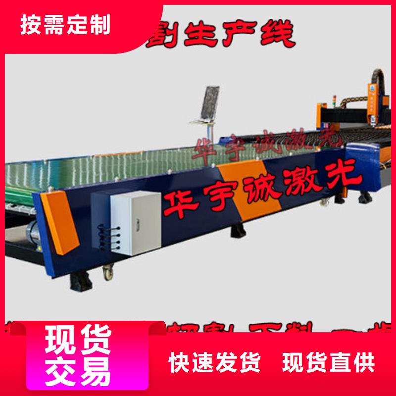 激光切割机专业激光切管机价格实惠工厂直供