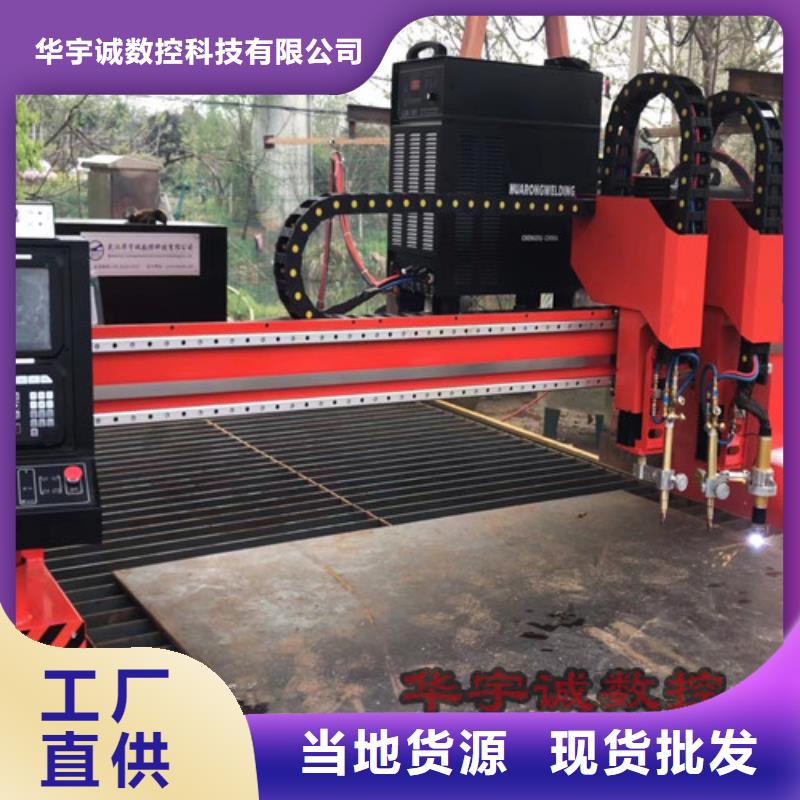 数控等离子切割机光纤激光切割机价格实惠源头厂家直销