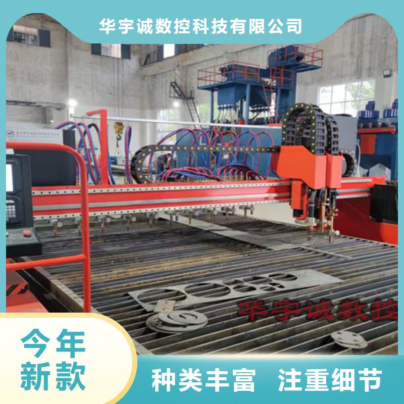 数控等离子切割机卷料校平激光切割生产线合作共赢