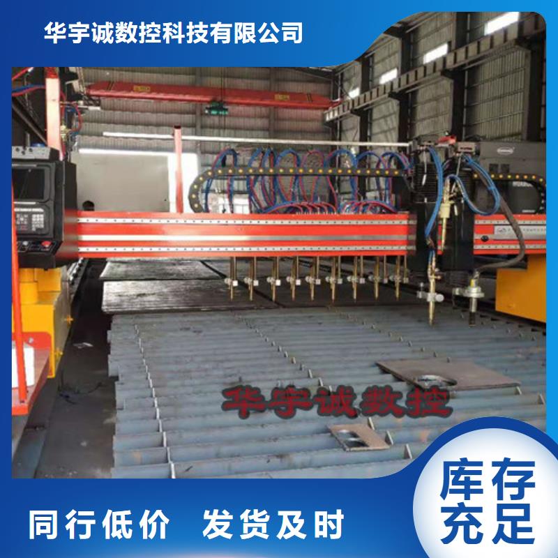 数控等离子切割机光纤激光切割机价格实惠源头厂家直销