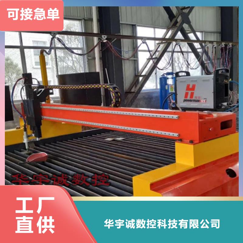 数控等离子切割机卷料校平激光切割生产线合作共赢
