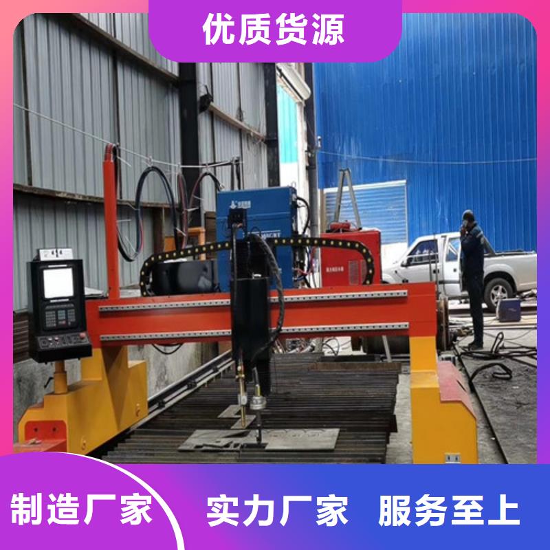 数控等离子切割机光纤金属激光切割机报价好货采购