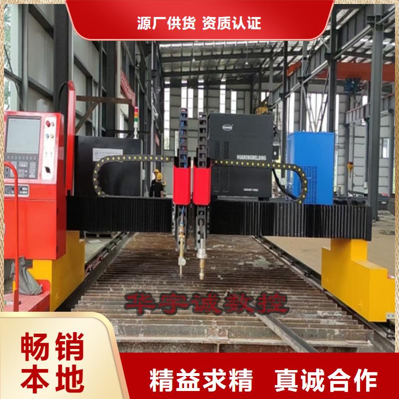 数控等离子切割机卷料校平激光切割生产线合作共赢