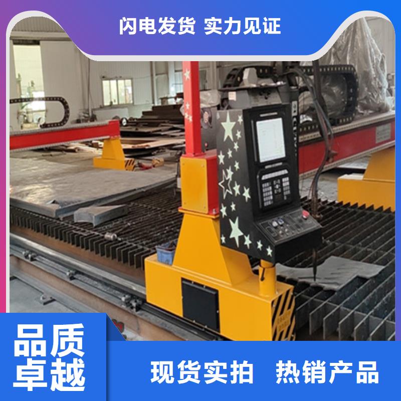 数控等离子切割机光纤激光切割机价格实惠源头厂家直销