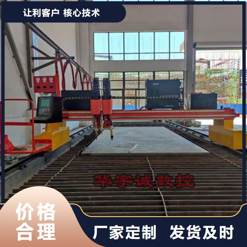 数控等离子切割机,金属光纤激光切割机厂家直销货源充足