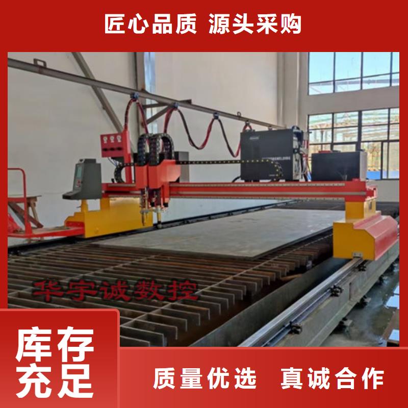 数控等离子切割机,金属光纤激光切割机厂家直销货源充足