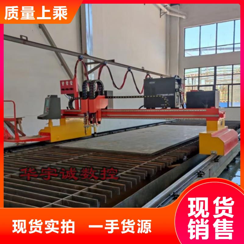 数控等离子切割机光纤金属激光切割机报价好货采购