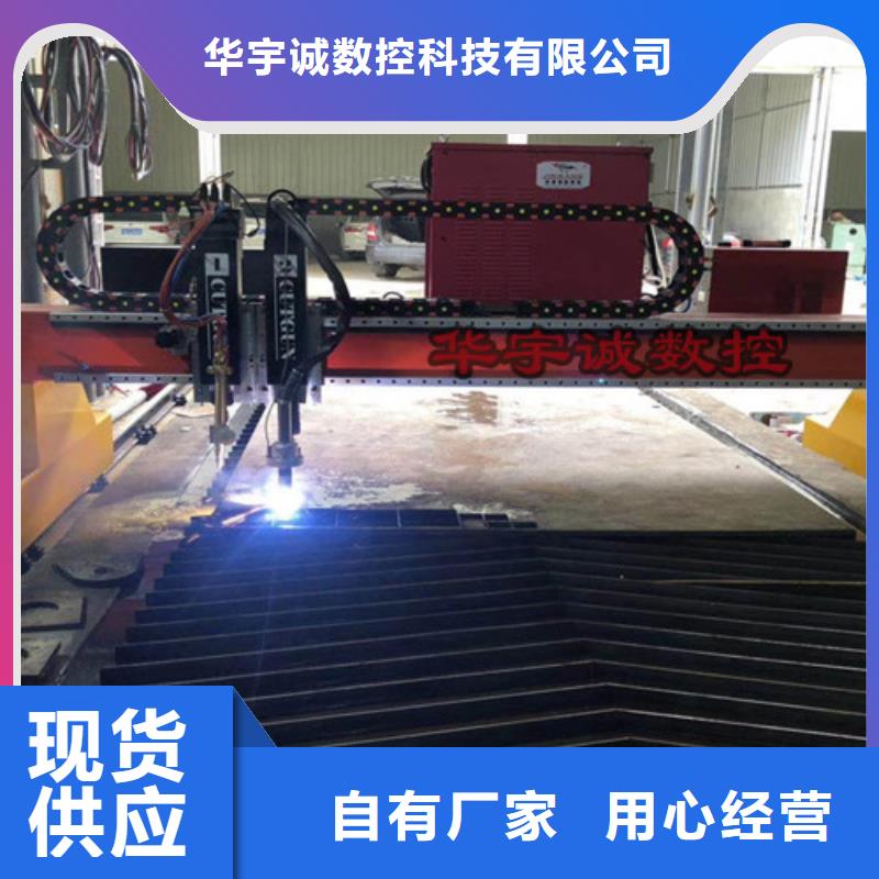 数控等离子切割机,金属光纤激光切割机厂家直销货源充足