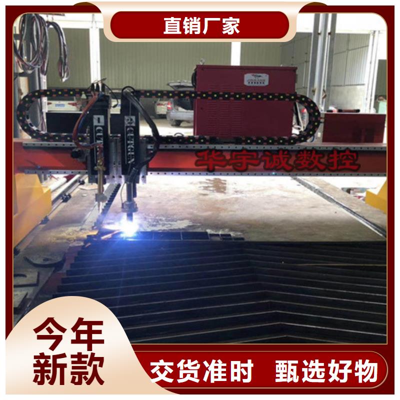 数控等离子切割机卷料校平激光切割生产线合作共赢