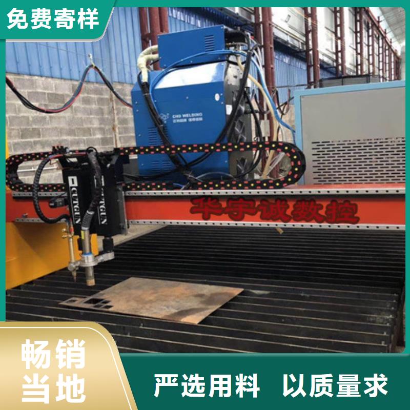 数控等离子切割机,金属光纤激光切割机厂家直销货源充足