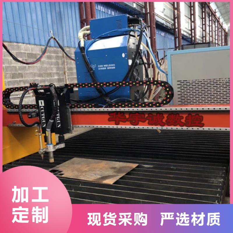 数控等离子切割机卷料校平激光切割生产线合作共赢