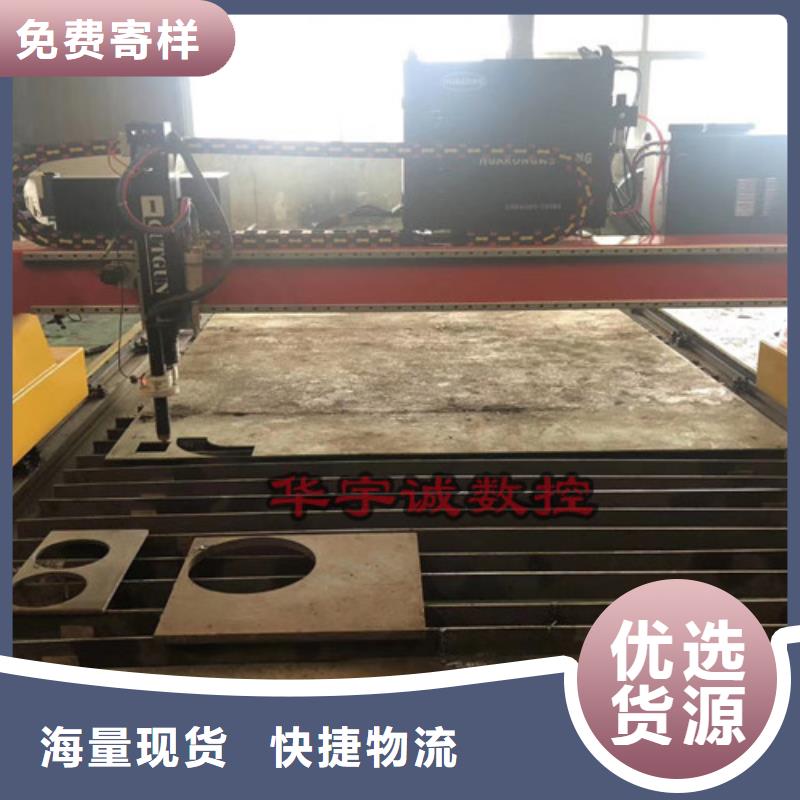 数控等离子切割机卷料校平激光切割生产线合作共赢