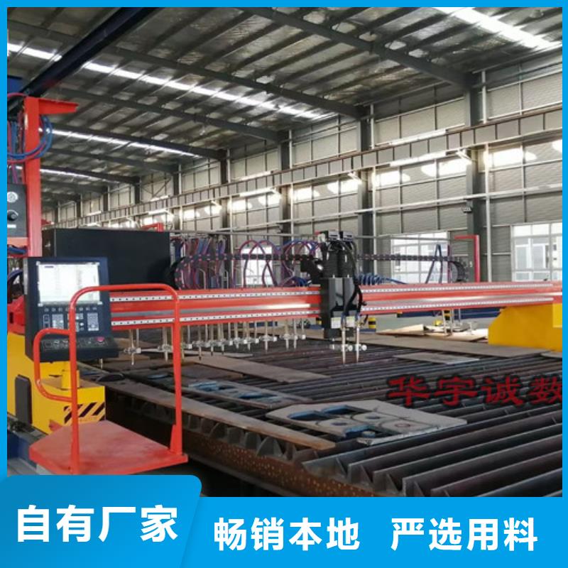 数控等离子切割机卷料校平激光切割生产线合作共赢