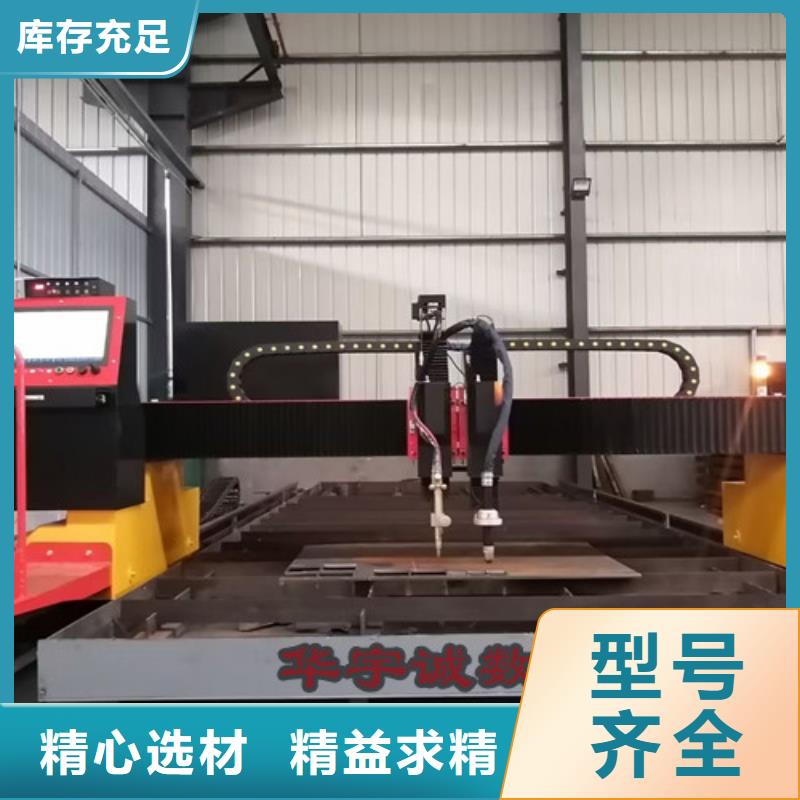 数控等离子切割机卷料校平激光切割生产线合作共赢