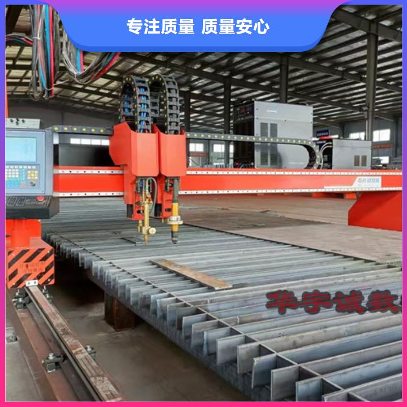 数控等离子切割机卷料校平激光切割生产线合作共赢