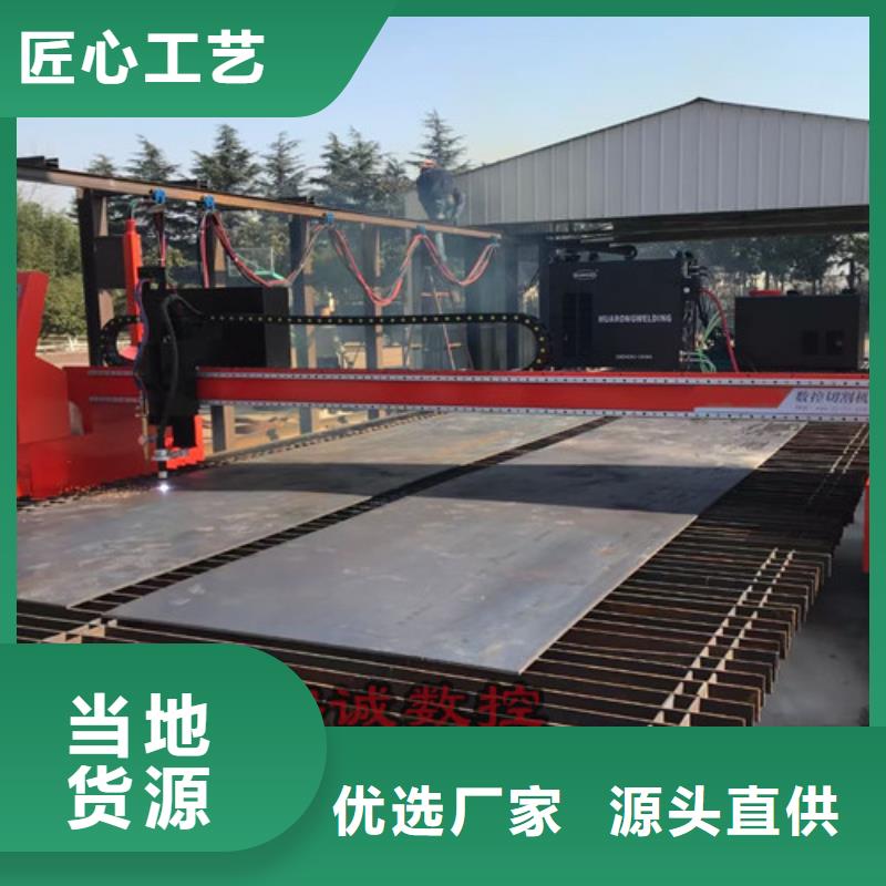 数控等离子切割机,金属光纤激光切割机厂家直销货源充足